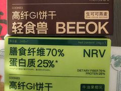 -盒马鲜生(双清路店)