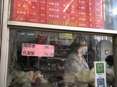 -松盛糕团店(红旗桥店)