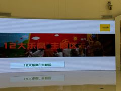 -上海乐高探索中心