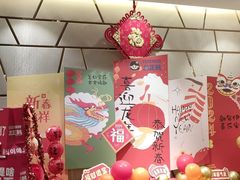 -御苑精品川菜馆(锦江店)