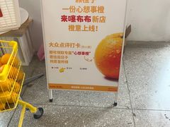 -来噻布布 Lets BUBU