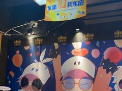 -YOGO优果密室逃脱(新佳丽广场店)
