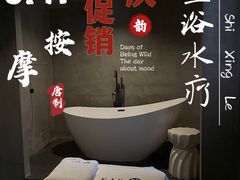 -沐庭影院泰式spa