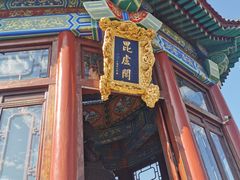-湛山寺