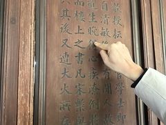 -天一阁博物院