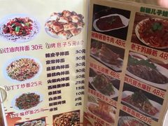 菜单-新疆儿子娃娃餐厅(锦华街店)