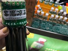 -黎雪珍凉茶(北京路店)