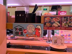-寿司郎(皇庭广场店)