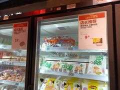-盒马鲜生(杭州运河上街店)