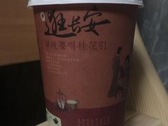 -茶话弄(咖啡·中贸广场店)