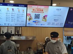 -霸王茶姬(大学城熙街店)