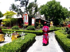 -白家大院·王府宫廷菜(苏州街店)