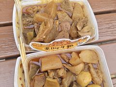 -老day牛杂(官也街总店)