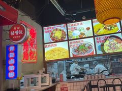 -怪噜范·老贵阳街头名小吃(汇金星力城店)