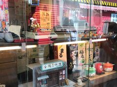 -金龙咖喱