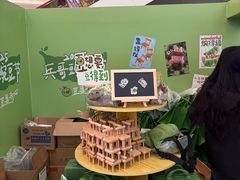 -成都仁和新城购物中心