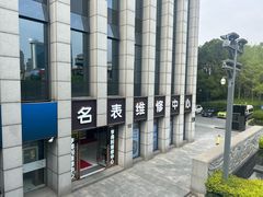 -杭州大厦购物城