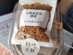 -ZOZO's昌左左精致甜品设计(新北店)