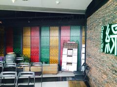 iphone_upload_pic-绿茶餐厅(华联万柳店)