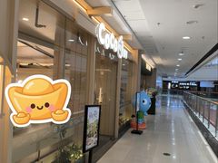 -CoCo都可(秀英万达店)