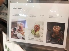 -Manner Coffee(芮欧百货店)