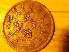 -中国钱币博物馆