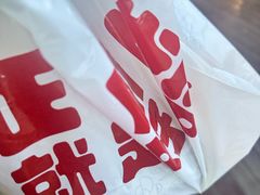 -天府棒棒鸡(南屏步行街店)
