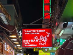 -安德鲁饼店(总店)