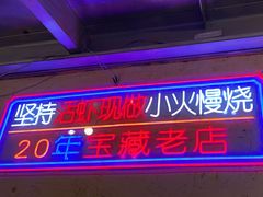 -可可大虾武汉土菜大排档(万松园1店)