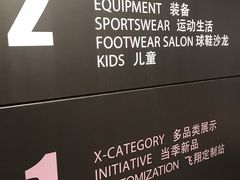 -JORDAN(外滩中央体验店)