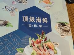 -喜多鲜生海鲜自助(无锡旗舰店)
