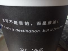 -研途咖啡馆(健康路店)