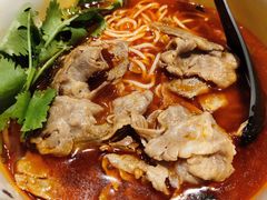 -和府捞面(国金汇店)