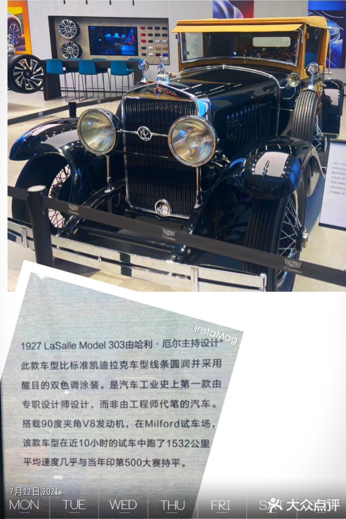 #北外滩新地标 来福士广场