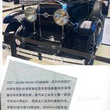 #北外滩新地标 来福士广场