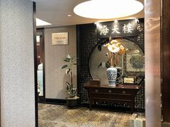 -海天楼中餐厅(吴宫泛太平洋酒店)