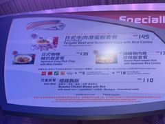 -彗星餐厅(香港迪士尼乐园)