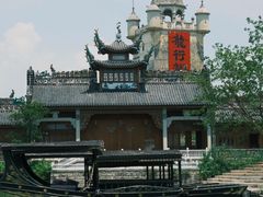 -赤坎·广东华侨国际旅游度假区