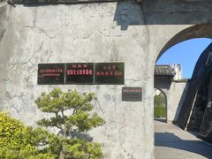 -石炮台公园