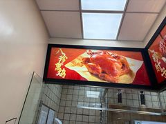 -京八珍(和平东桥店)