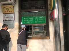 -牛街洪记小吃店(牛街店)