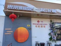 -seeu coffee(江滩店)