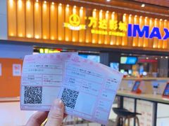 -万达影城(台州万达广场IMAX店)