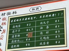 -台州嵌糕(广八路店)