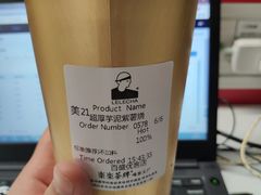 超厚芋泥紫薯烧-LELECHA乐乐茶(上海五角场万达广场店)