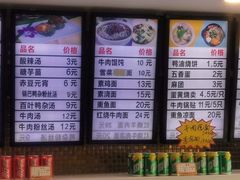 -清真马祥兴菜馆(云南北路店)