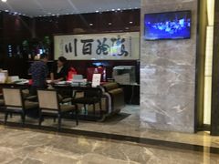 -新海利海鲜城·41年珠海老字号(夏湾店)