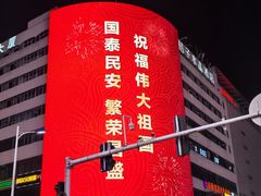 -黄兴南路步行商业街