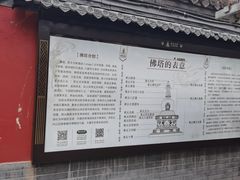 -护国法轮寺