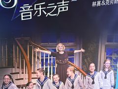 -交通银行前滩31演艺中心